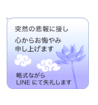 勝手ながらお返しの配慮は不要です/お辞儀（個別スタンプ：6）