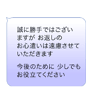 勝手ながらお返しの配慮は不要です/お辞儀（個別スタンプ：7）