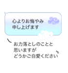 勝手ながらお返しの配慮は不要です/お辞儀（個別スタンプ：8）