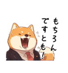 ビジネス柴犬（個別スタンプ：5）