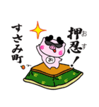 ぴぐたん！ 和歌山県すさみ町スタンプ（個別スタンプ：4）