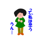 ‘‘わっかのたね‘‘の子どもたち 1（個別スタンプ：4）