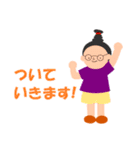 ‘‘わっかのたね‘‘の子どもたち 1（個別スタンプ：19）