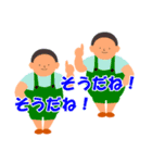 ‘‘わっかのたね‘‘の子どもたち 1（個別スタンプ：29）