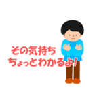 ‘‘わっかのたね‘‘の子どもたち 1（個別スタンプ：39）