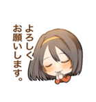 新卒ちゃんスタンプ！（個別スタンプ：2）