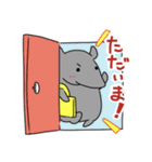 ばくのこ2（個別スタンプ：2）