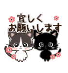 愛猫にゃんこde はんこ♡あいさつ♡黒猫（個別スタンプ：11）