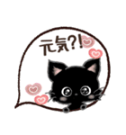 愛猫にゃんこde はんこ♡あいさつ♡黒猫（個別スタンプ：16）