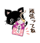 愛猫にゃんこde はんこ♡あいさつ♡黒猫（個別スタンプ：22）