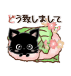 愛猫にゃんこde はんこ♡あいさつ♡黒猫（個別スタンプ：24）