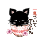 愛猫にゃんこde はんこ♡あいさつ♡黒猫（個別スタンプ：32）