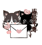愛猫にゃんこde はんこ♡あいさつ♡黒猫（個別スタンプ：37）