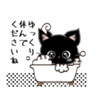 愛猫にゃんこde はんこ♡あいさつ♡黒猫（個別スタンプ：38）