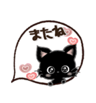 愛猫にゃんこde はんこ♡あいさつ♡黒猫（個別スタンプ：40）