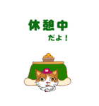 僕はキクマルくんです。（個別スタンプ：20）