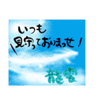 龍と辰(干支)（個別スタンプ：31）