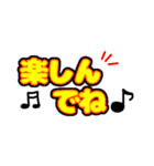 オタクの推し事《うちわ3日目》（個別スタンプ：14）