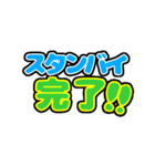 オタクの推し事《うちわ3日目》（個別スタンプ：15）