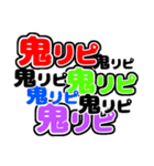 オタクの推し事《うちわ3日目》（個別スタンプ：17）