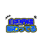 オタクの推し事《うちわ3日目》（個別スタンプ：29）