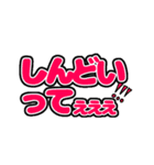 オタクの推し事《うちわ3日目》（個別スタンプ：34）