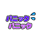 オタクの推し事《うちわ3日目》（個別スタンプ：35）