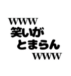 オタクの推し事《うちわ3日目》（個別スタンプ：36）