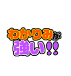 オタクの推し事《うちわ3日目》（個別スタンプ：38）