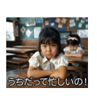 うざい小学生女子【煽り・面白い】（個別スタンプ：11）