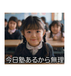 うざい小学生女子【煽り・面白い】（個別スタンプ：12）