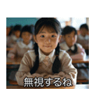 うざい小学生女子【煽り・面白い】（個別スタンプ：19）