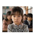 うざい小学生女子【煽り・面白い】（個別スタンプ：31）