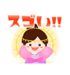 天女-tennyo-スタンプ（個別スタンプ：8）