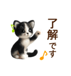動く♡フェルト猫の家族連絡(ハチワレ)（個別スタンプ：1）