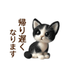 動く♡フェルト猫の家族連絡(ハチワレ)（個別スタンプ：4）