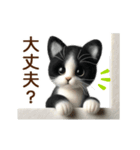 動く♡フェルト猫の家族連絡(ハチワレ)（個別スタンプ：5）