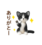 動く♡フェルト猫の家族連絡(ハチワレ)（個別スタンプ：13）