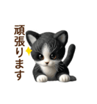 動く♡フェルト猫の家族連絡(ハチワレ)（個別スタンプ：22）