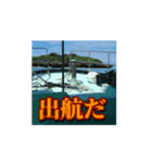 【動く】水辺の絶景（個別スタンプ：7）