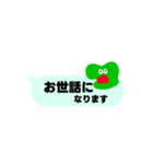 敬語もある吹き出し日常会話（個別スタンプ：3）