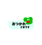 敬語もある吹き出し日常会話（個別スタンプ：5）