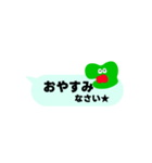 敬語もある吹き出し日常会話（個別スタンプ：11）