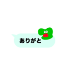 敬語もある吹き出し日常会話（個別スタンプ：14）