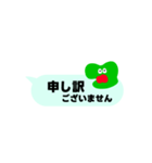 敬語もある吹き出し日常会話（個別スタンプ：15）