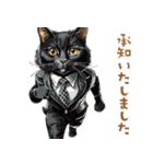 ずっと使えるスーツ猫【敬語】（個別スタンプ：5）