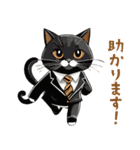 ずっと使えるスーツ猫【敬語】（個別スタンプ：8）
