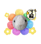 よしだぴーなつの日常会話（個別スタンプ：14）