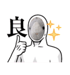 よしだぴーなつの日常会話（個別スタンプ：24）