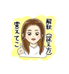 えりこのLINEスタンプ（個別スタンプ：3）